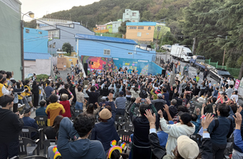 감천문화마을 축제 이미지