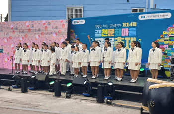 감천문화마을 축제 이미지